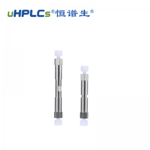 恒譜生鬼峰捕集小柱4.6x50mm_流動(dòng)相雜質(zhì)捕集小柱